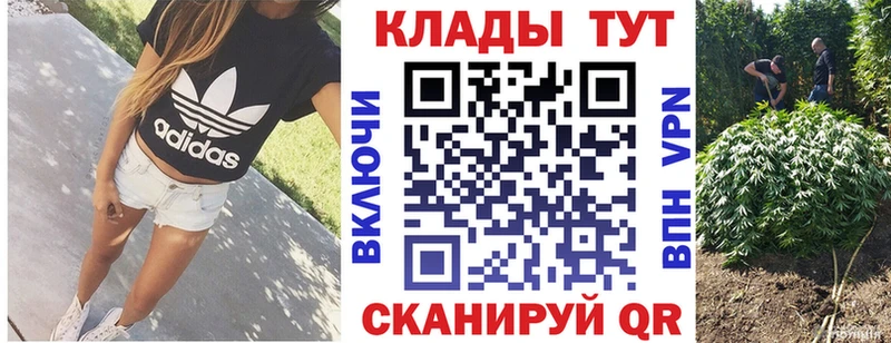 Магазин наркотиков Фёдоровский Амфетамин MDMA ГАШИШ Марихуана A PVP