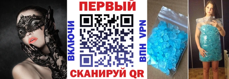 Амфетамин 97%  наркотики  Фёдоровский 