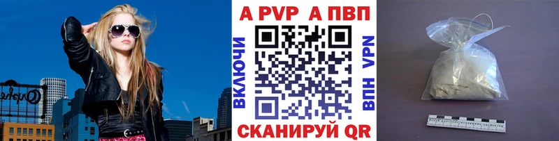 Alpha-PVP Соль  Фёдоровский 
