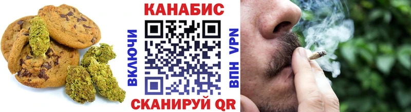 Cannafood марихуана Фёдоровский