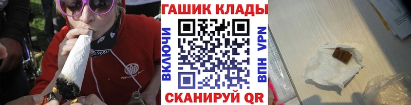 ГАШИШ ice o lator Фёдоровский