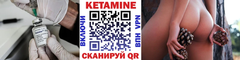 Кетамин ketamine  где купить   Фёдоровский 