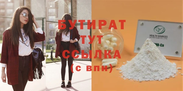 эйфоретик Балахна