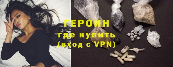 мефедрон VHQ Балабаново