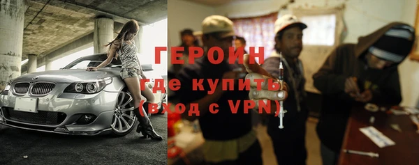 эйфоретик Балахна