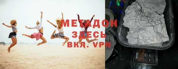 эйфоретик Балахна