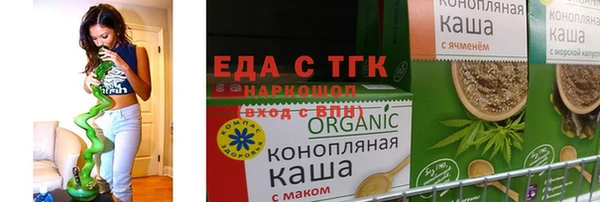 мефедрон VHQ Балабаново