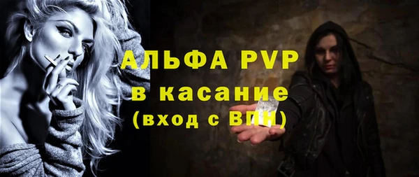 мефедрон VHQ Балабаново