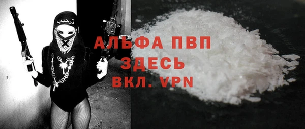 мефедрон VHQ Балабаново