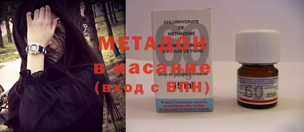 эйфоретик Балахна