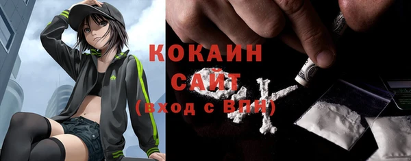 мефедрон VHQ Балабаново