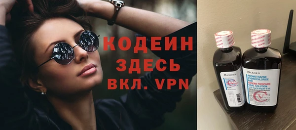 эйфоретик Балахна