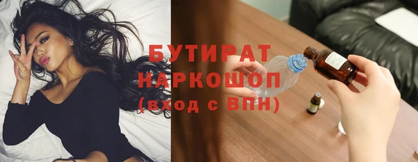 эйфоретик Балахна