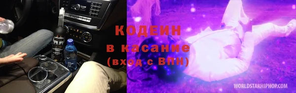 мефедрон VHQ Балабаново