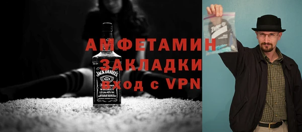 эйфоретик Балахна
