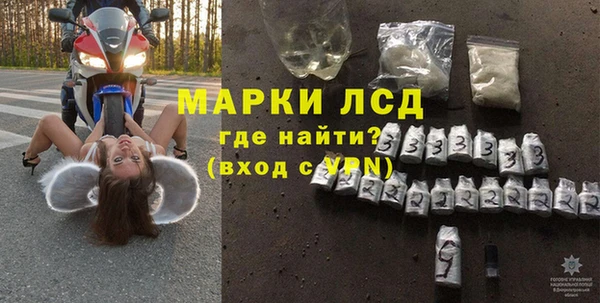 мефедрон VHQ Балабаново