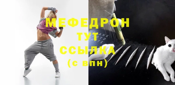 мефедрон VHQ Балабаново