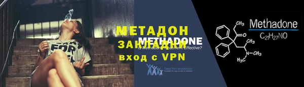 мефедрон VHQ Балабаново