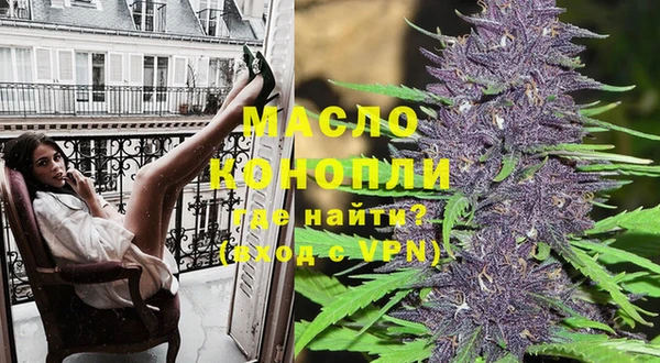 мефедрон VHQ Балабаново