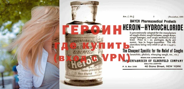 эйфоретик Балахна