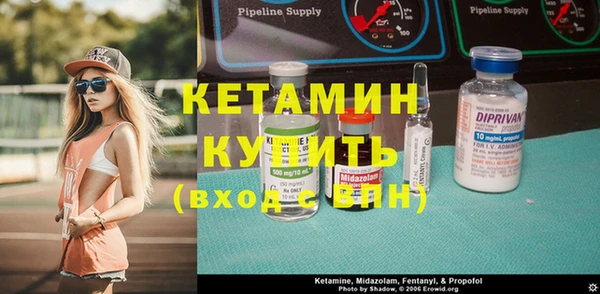 мефедрон VHQ Балабаново