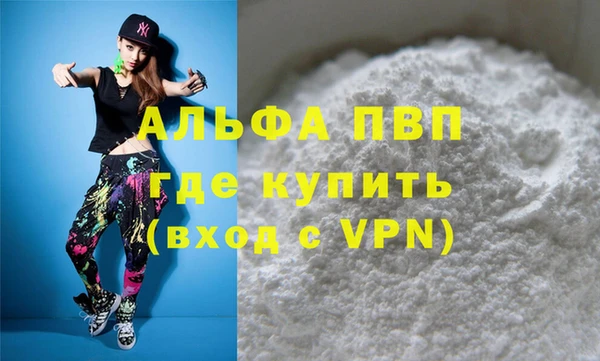 мефедрон VHQ Балабаново