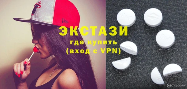 эйфоретик Балахна