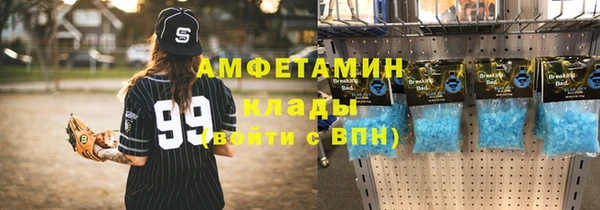 a pvp Баксан