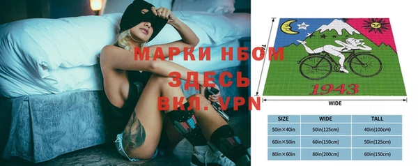 мефедрон VHQ Балабаново