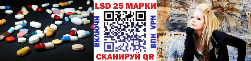 мега зеркало  Фёдоровский  LSD-25 экстази ecstasy 
