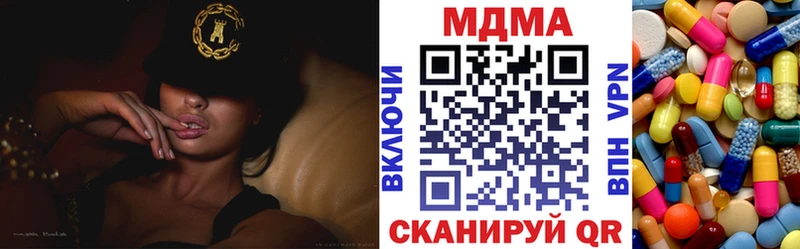 МДМА кристаллы  Фёдоровский 