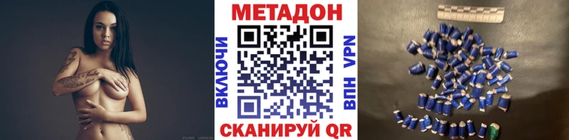 МЕГА онион  Фёдоровский  МЕТАДОН VHQ 