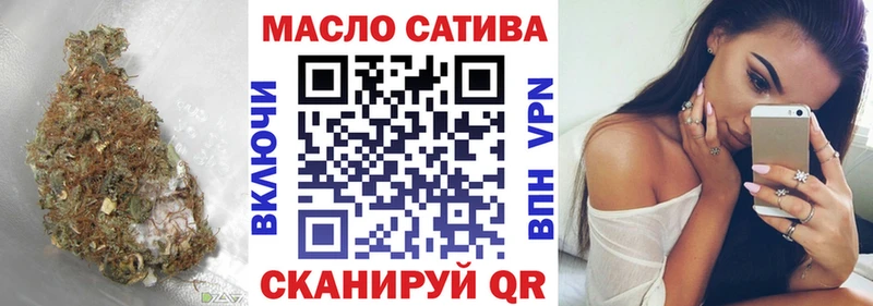 ТГК гашишное масло  Фёдоровский 